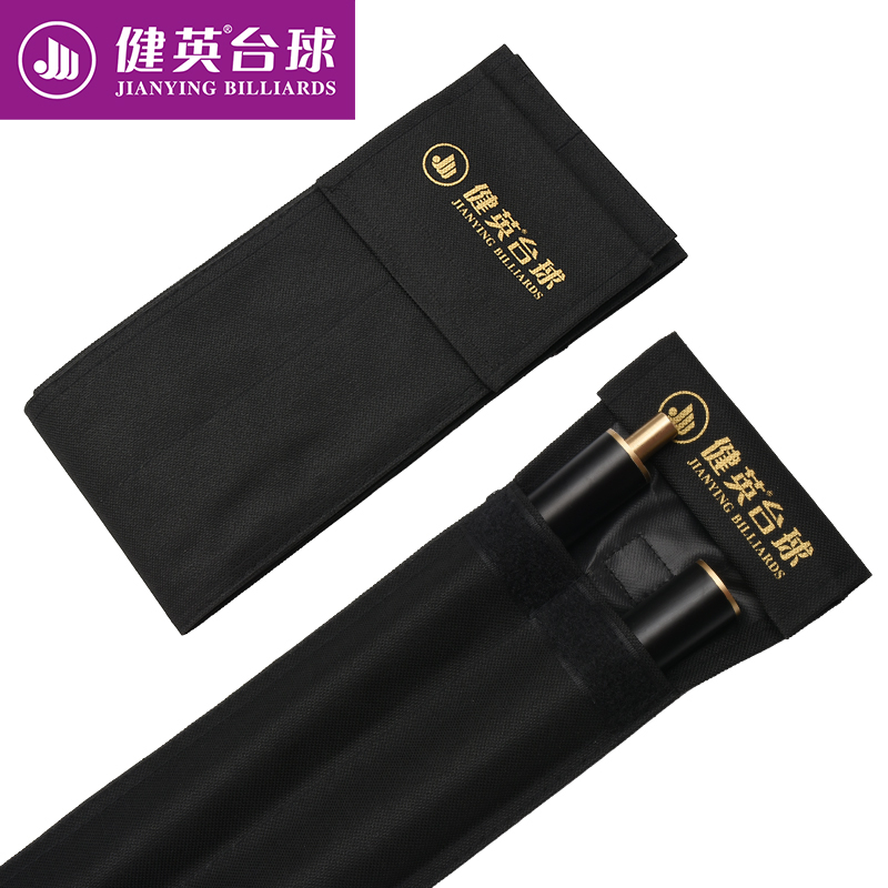 健英台球杆袋黑8八球3/4分体小头杆包桌球袋帆布杆套配件用品