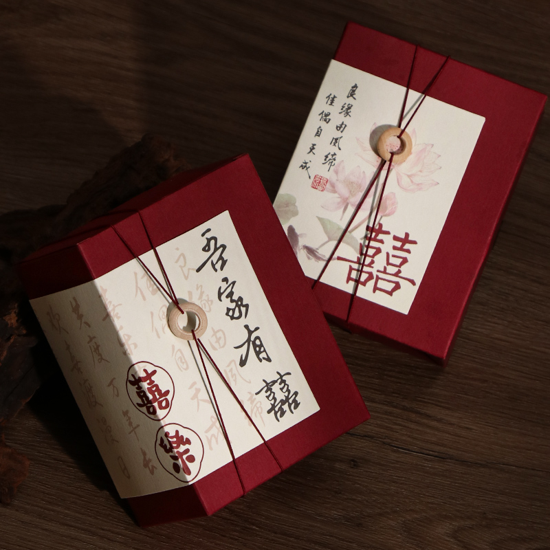 结婚喜糖盒2025新款高级感婚礼订婚装糖果礼盒包装盒喜糖袋空盒子