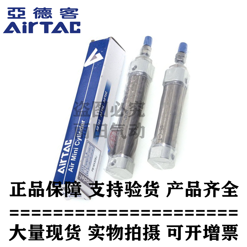 原装亚德客正品PB12X5X10X15X20X25X30X35X40X45X50X60SU笔型气缸