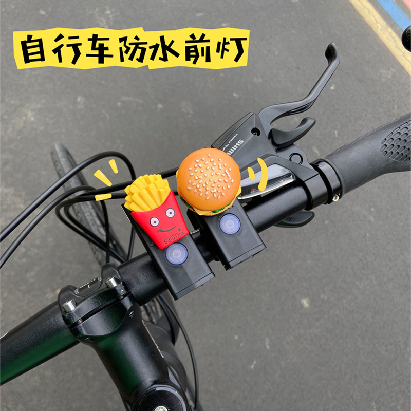 可爱汉堡海狸自行车前灯儿童骑行充电强灯光照明防水夜骑山地车灯