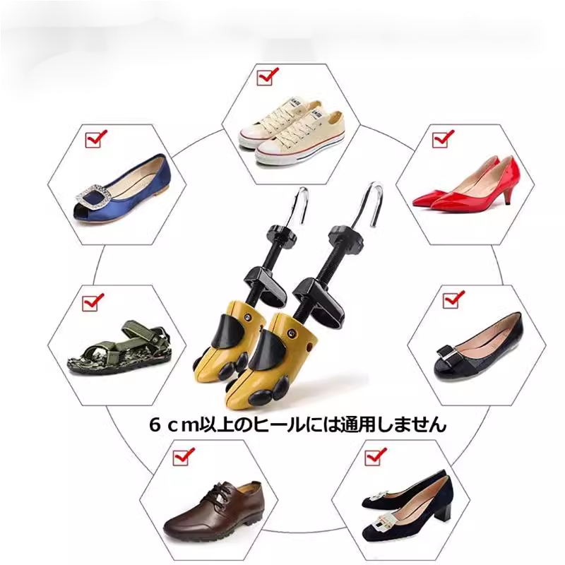 撑鞋器通用可调节撑大鞋通用靴子撑鞋撑扩鞋器撑鞋器男女扩宽扩大