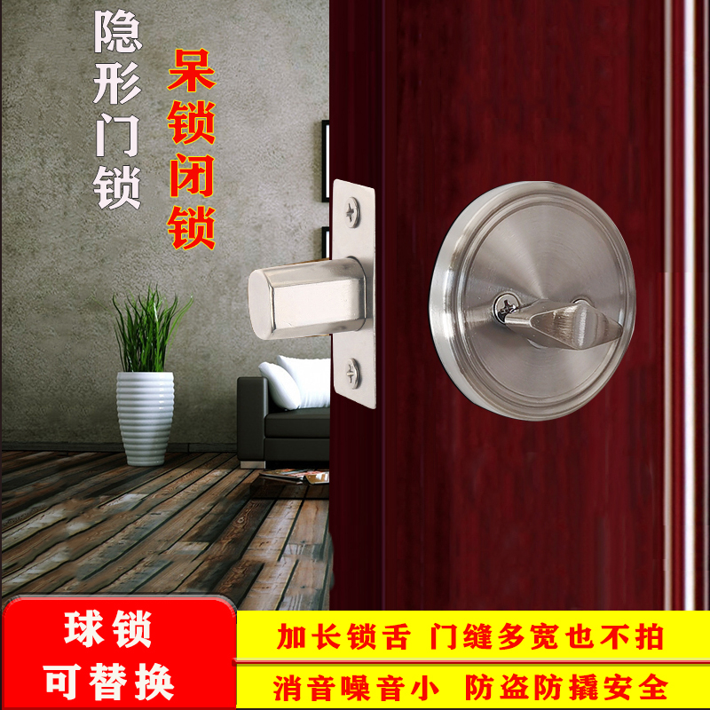 呆锁闭锁隐形门锁房门老式锁圆形锁双面开平头锁通道暗门锁单舌锁