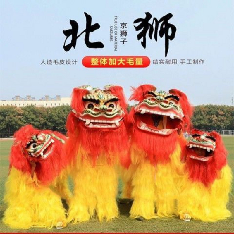 舞狮道具北狮舞狮子的狮子龙狮整套舞狮子北狮舞龙舞狮道具舞狮头