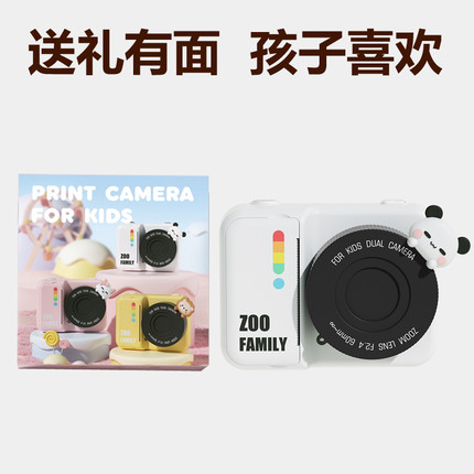 儿童相机拍立得可打印学生玩具宝宝迷你数码女童小照相机2025新款