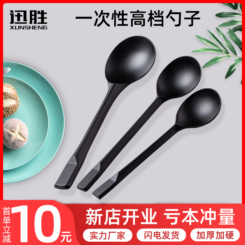 一次性勺子塑料勺汤勺打包外卖快餐加硬金龟勺长柄饭勺甜品勺