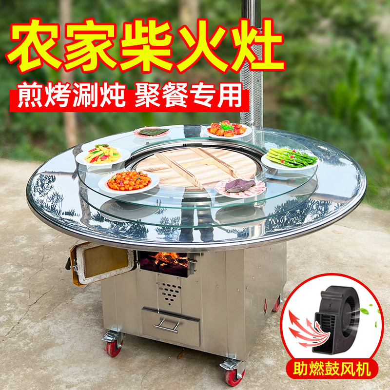 新款柴火灶农村家用户外不锈钢铁锅灶台柴火锅炉家用柴火鸡专用灶