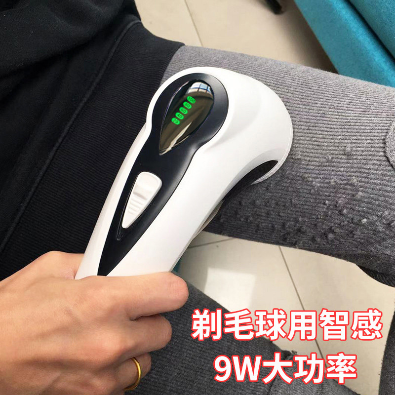 智感毛衣服起球修剪器充电式家用毛球修剪器/除毛器/