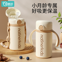 奈挺爾嬰幼兒保溫杯兒童外出吸管杯喝水杯小月齡寶寶一歲保溫奶瓶