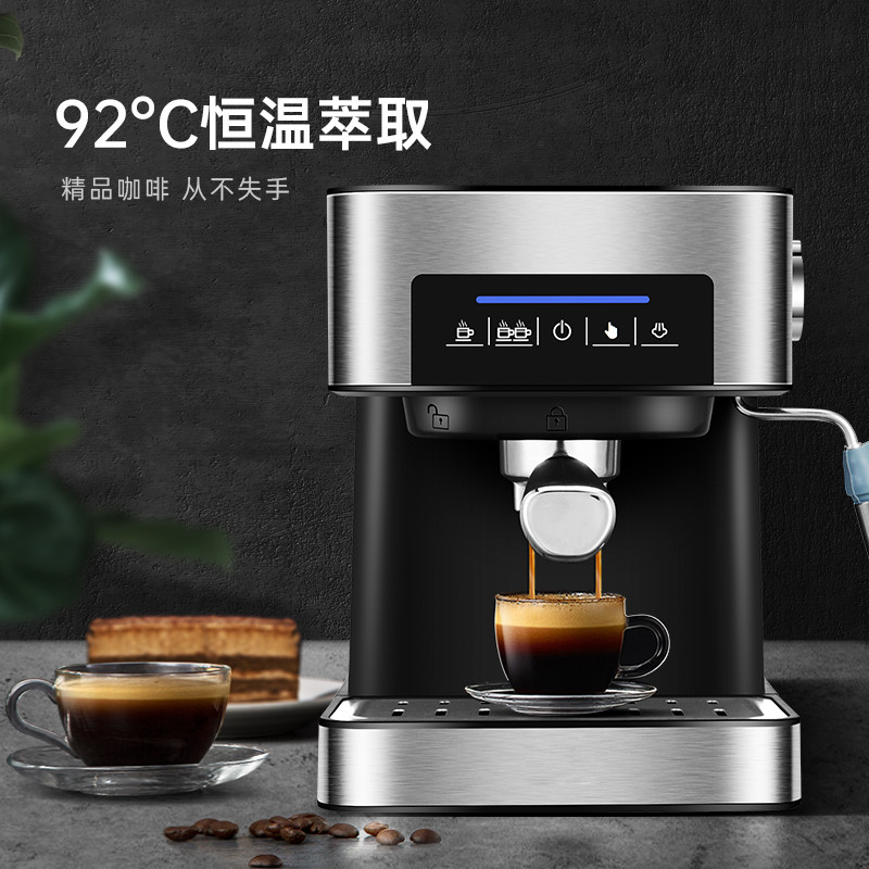左左摩咖啡机家用半全自动小型意式速溶商用蒸汽奶泡一体机咖啡壶