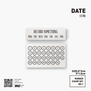 【7ULY】日期(一) | 手帐日记百搭手账日常橡皮印章非日本台湾