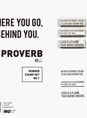 【7ULY】Proverb 格言 | 百搭英文字可爱日常木质橡皮印章