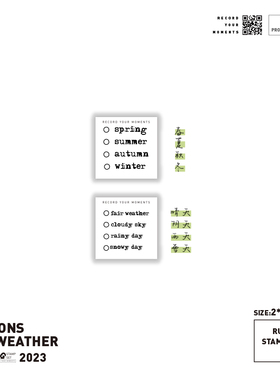 【7ULY】四季天气 打卡 | 手帐日记百搭手账日常木质橡皮印章