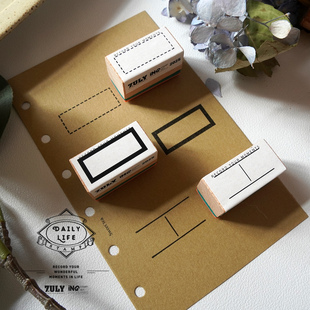 【7ULY】 元素点缀边框  | 百搭可爱日常手帐橡皮印章非日本