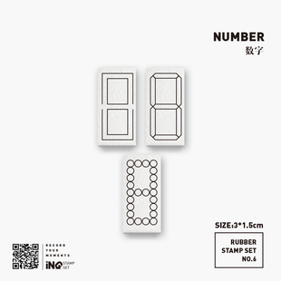 NO.6 数字 手帐日记百搭手账日常木质橡皮印章非日本 7ULY
