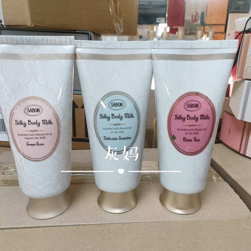 Sabon牛奶丝滑身体乳200ml