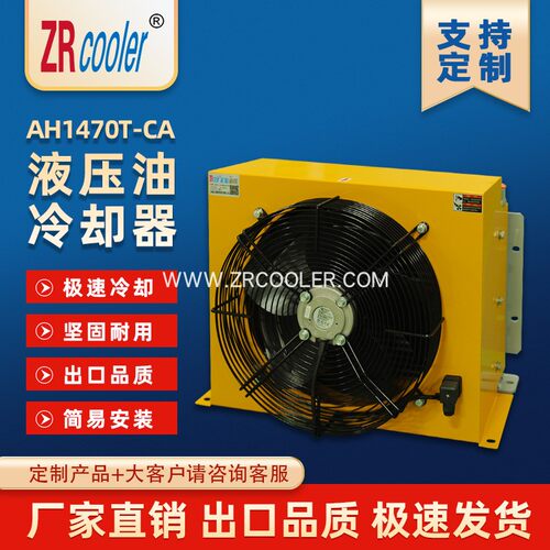 换热器风冷却器正瑞换热器