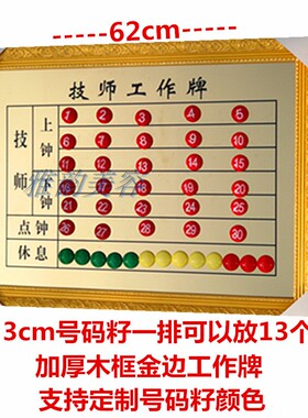 排钟表流水牌上钟牌雅韵