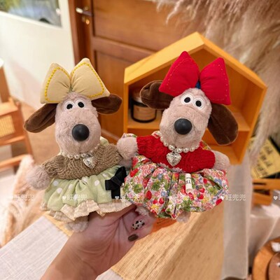 正版掌门狗珍珠蕾丝边公主裙斜跨奶茶杯蝴蝶结正版掌门狗Gromit