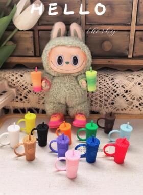 17cmlabubu水杯拉布布配件星巴克咖啡杯奶茶杯搪胶公仔挂件新品爆