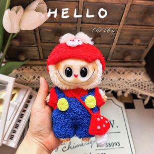 仅衣服》一代二代三代搪胶公仔挂件拉布布衣服着替马里奥红色套装