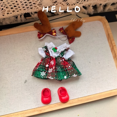 12cm棉花娃娃衣服套装15cm拉布布衣服着替套装公主裙娃衣套装圣诞