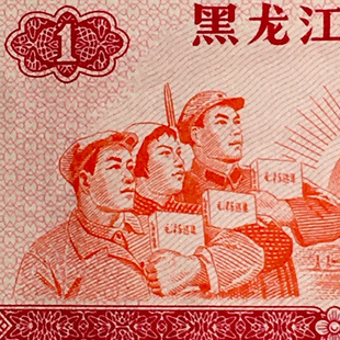 1970年黑龙江省地方粮票壹市斤全品1枚真品如图供应票证旧藏收藏