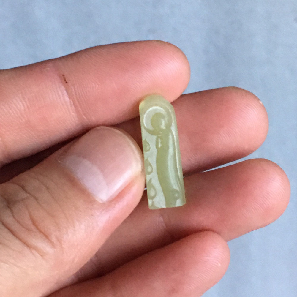 1.49克和田玉黄口《悟道》孤品挂件珠宝玉石文玩艺术收藏