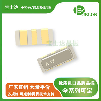 CSTCE8M00G15 更高精度 +-0.1% 村田3213 3脚 8MHZ 8.000Mhz