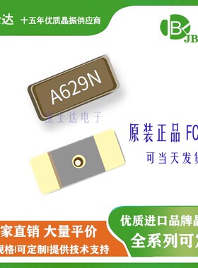 无源FC-135 32.768KHZ 贴片晶振2脚12.5PF 3215 Q13FC1350000400