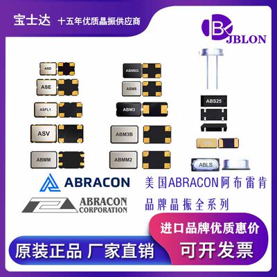 ABM8-16.384MHZ-B2-TAb