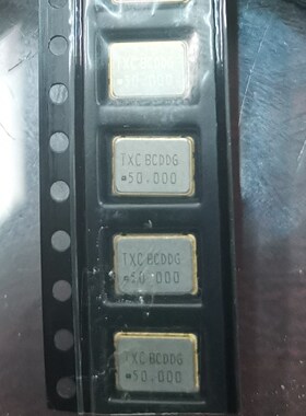 贴片晶振有源OSC7050 5*7mm 4MHZ 25MHZ  50MHZTXC 5070 台湾晶技