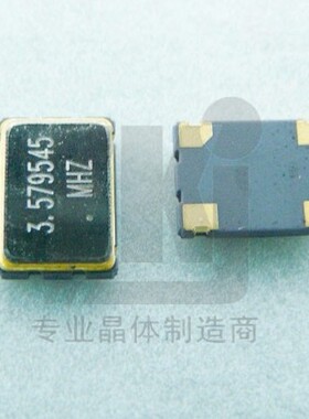 贴片晶振5*7 7050晶振smd 4P 3.579mhz有源osc 3.3v 3.579545MHZ