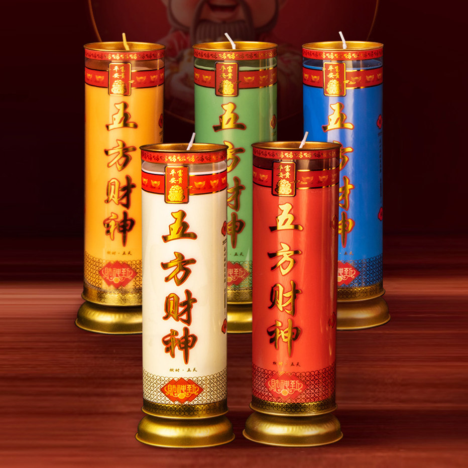 24小时七彩色升职香薰蜡烛无烟