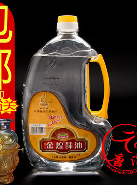 明德液体酥油佛灯油长明灯10瓶起310元MD0823无色无烟防风