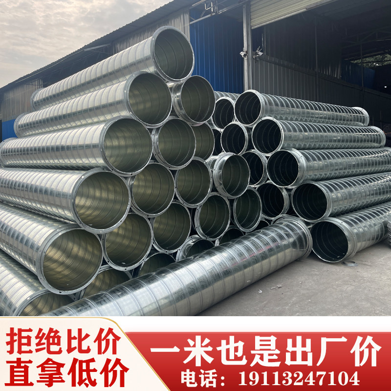 螺旋风管镀锌白铁皮工业不锈钢除尘圆形通风管道排风管工厂排烟,基础建材,风管,淘宝优惠券,粉丝福利购,淘宝优惠卷