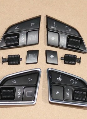 A3Q3A4LA5Q5专用方向盘按键开关