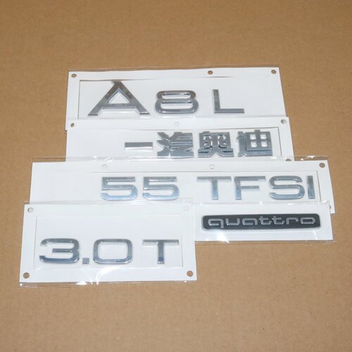 A8专用后盖车标排量贴标正品