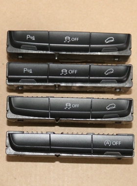 适配09-18年 奥迪 A4LA5 Q5 多控雷达 ESP侧滑启停 开关 按键按钮