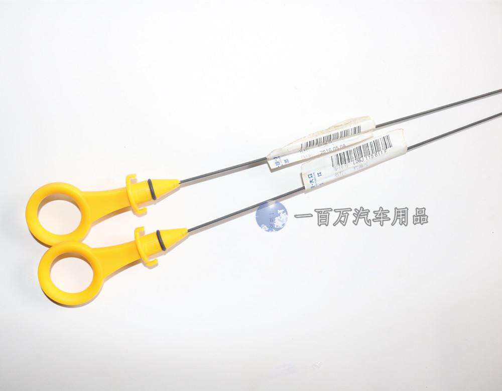 适用奥迪 A6L A4LA5Q5 1.8T 2.0T 机油尺 机油标尺 油位标尺 正品