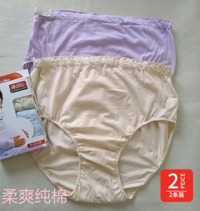 2条盒装港莎女纯色内裤全棉纯棉高腰加大可调节孕妇三角裤头8455