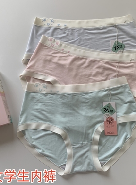 3条装普利诗新款少女学生内裤中腰柔软三角抗菌内裤7398
