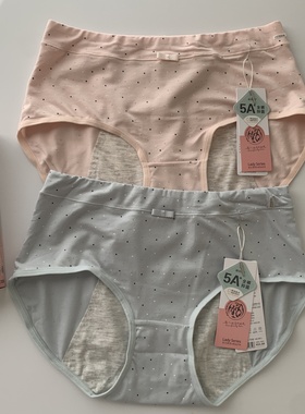 普利诗生理期女内裤经期安全姨妈裤双层防漏加大包裹70030