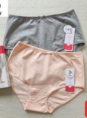 普利诗女内裤高腰纯棉三角裤莱卡棉质弹力棉好穿妈妈裤21605