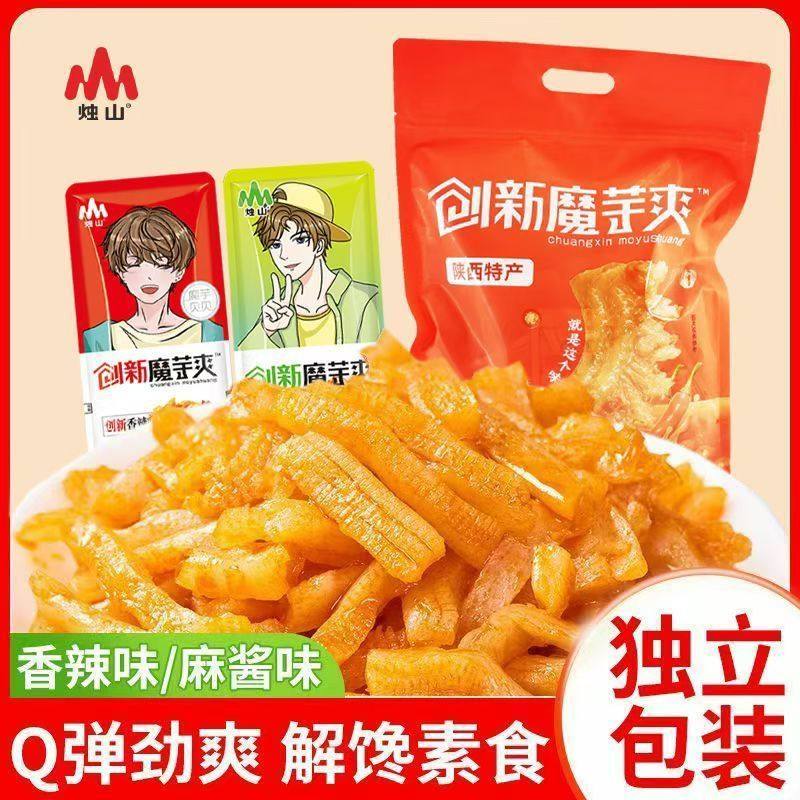 陕西安康特产魔芋烛山创新魔芋爽素毛肚休闲麻辣零食休闲办公零食