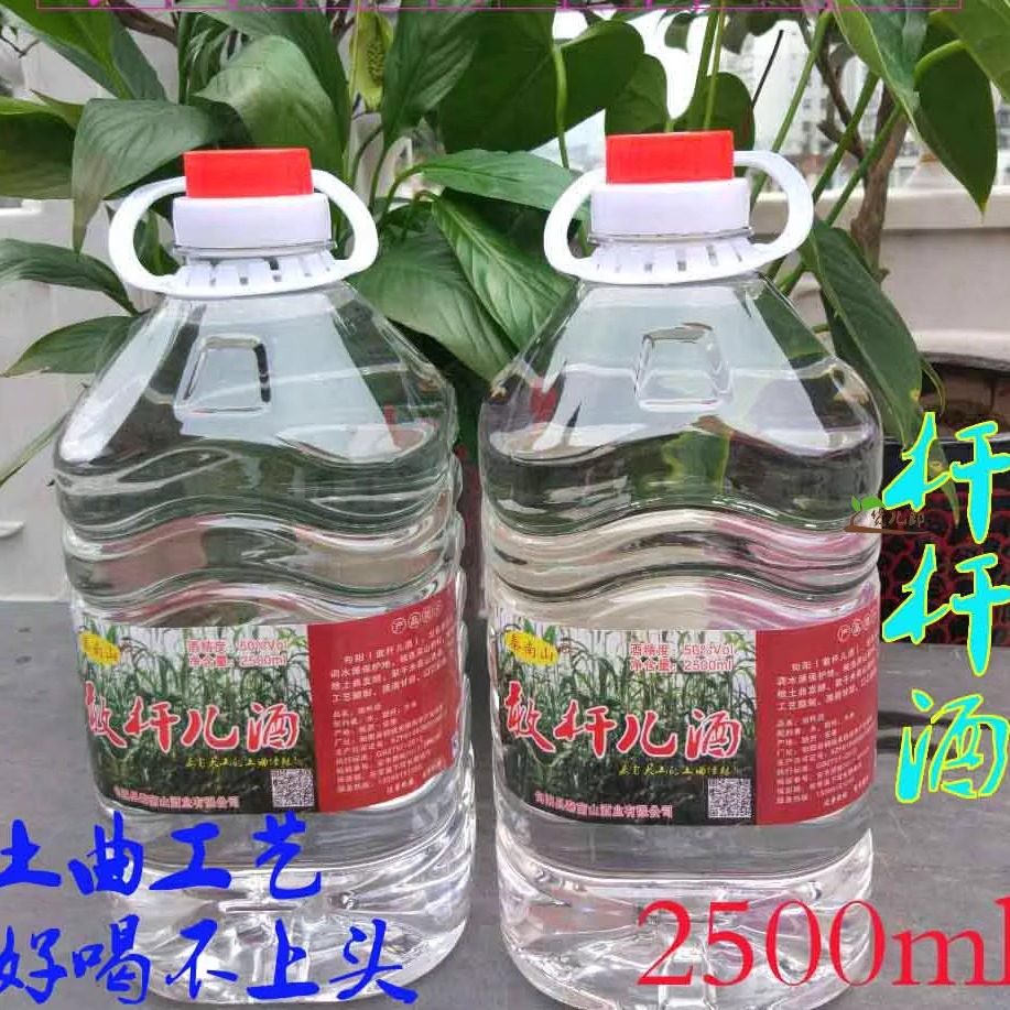 陕西安康土特产甜杆酒大曲酿制