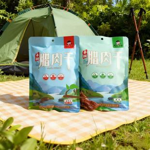 陕西安康特产腊肉干白河腊肉干悠然乡味腊肉干零食开袋即食猪肉干
