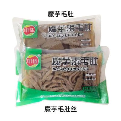 魔芋素毛肚258g火锅烧烤麻辣烫食材袋装魔芋爆肚丝3袋装