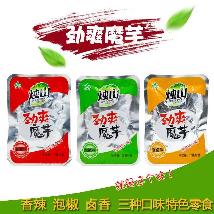 陕西安康特产烛山劲爽魔芋丝雪魔芋魔芋干零食素食魔芋素毛肚500g