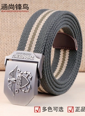 帆布腰带正品皮带潮裤带特价男士自动扣撞色百搭正品裤带男士皮带