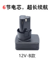 12v充电钻手钻手电钻锂电池电动螺丝刀龙韵戈麦斯6节电芯超大容量